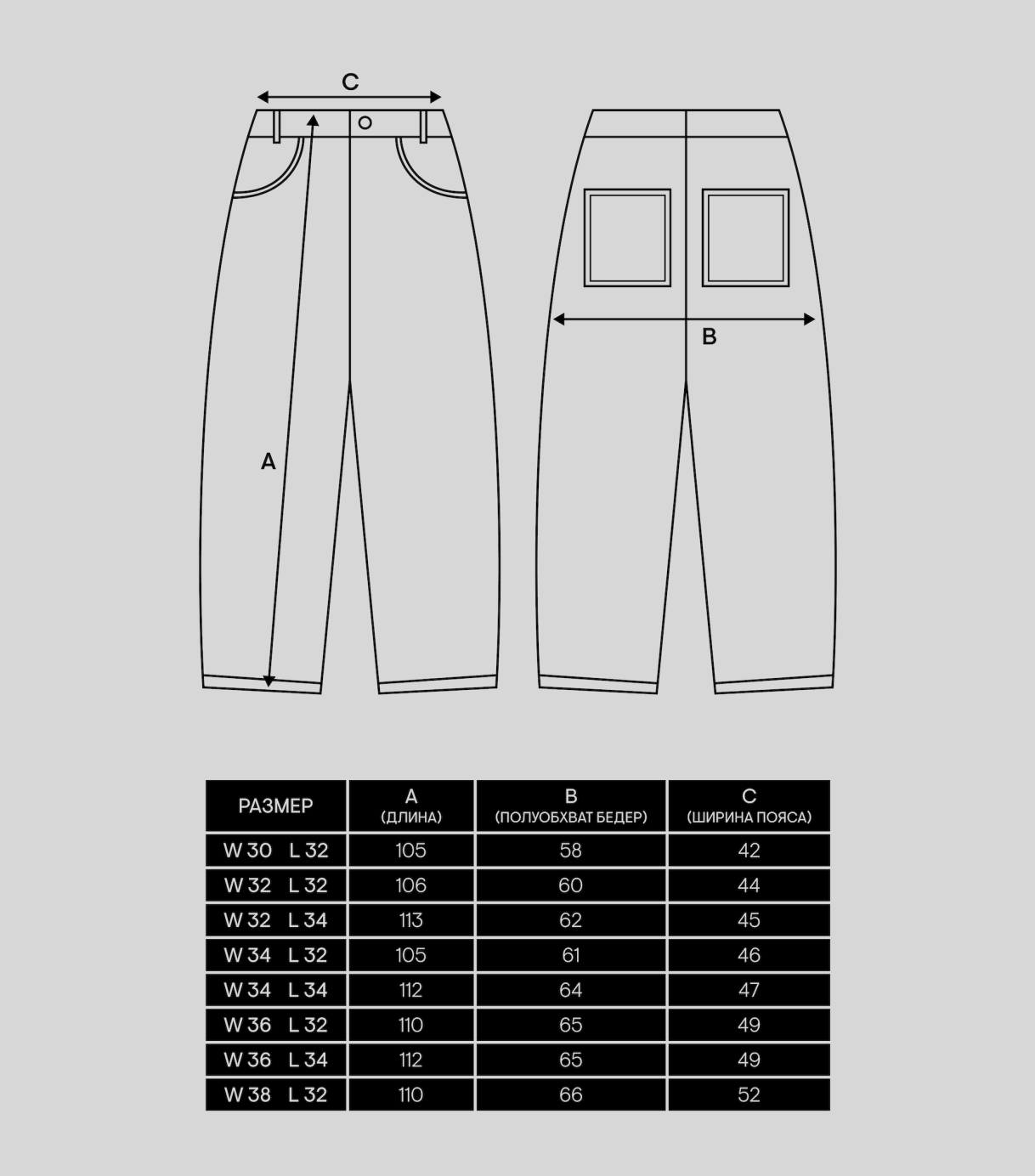 ДЖИНСЫ ANABIOS 01