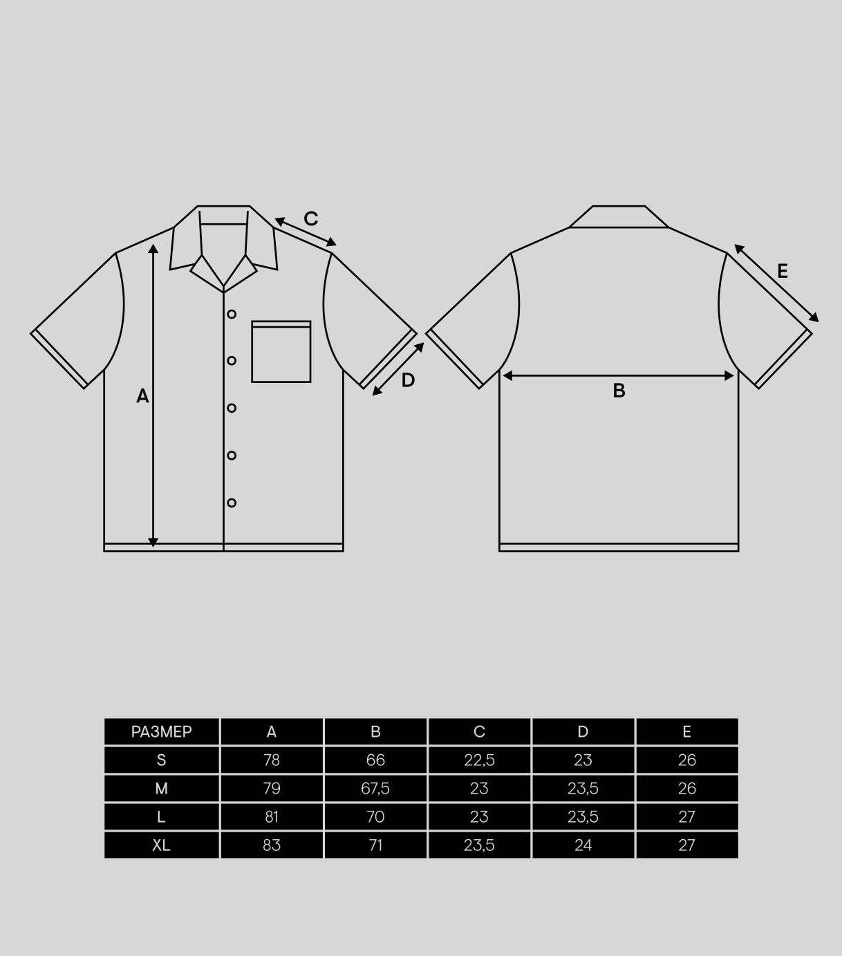 РУБАШКА ANABIOS