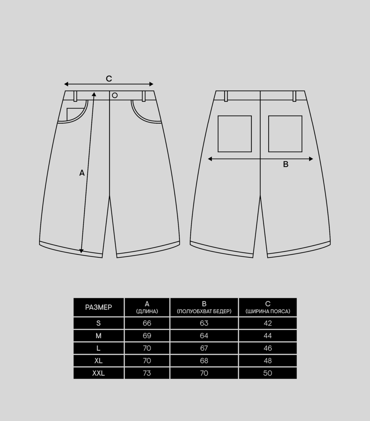 ДЖИНСОВЫЕ ШОРТЫ ANABIOS