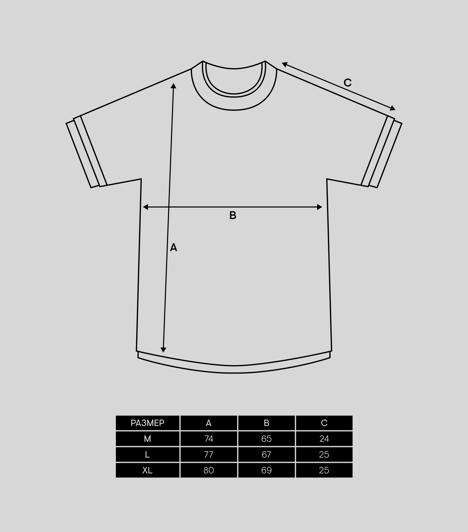 ФУТБОЛКА ДВУХСЛОЙНАЯ ANABIOS